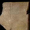 tablette épopée de Gilgamesh